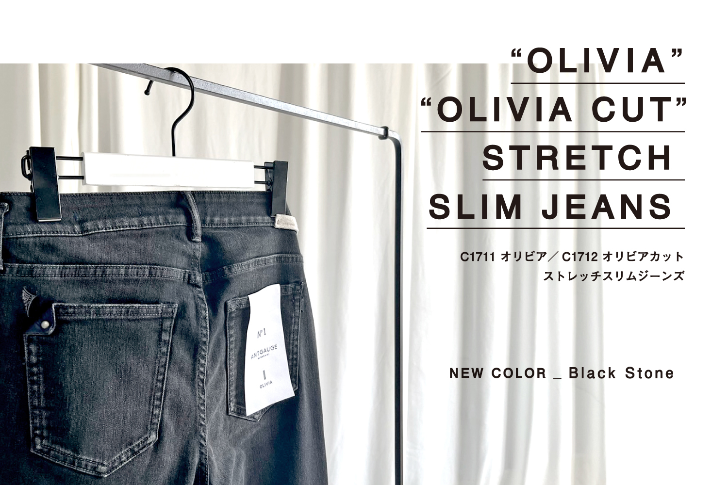 “Olivia””Olivia cut” SLIM JEANS