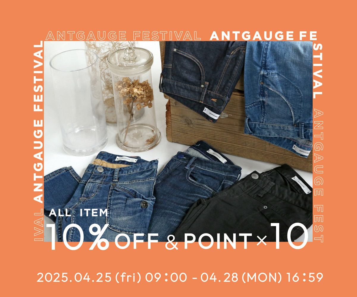 ANTGAUGE（アントゲージ）公式オンラインショップ